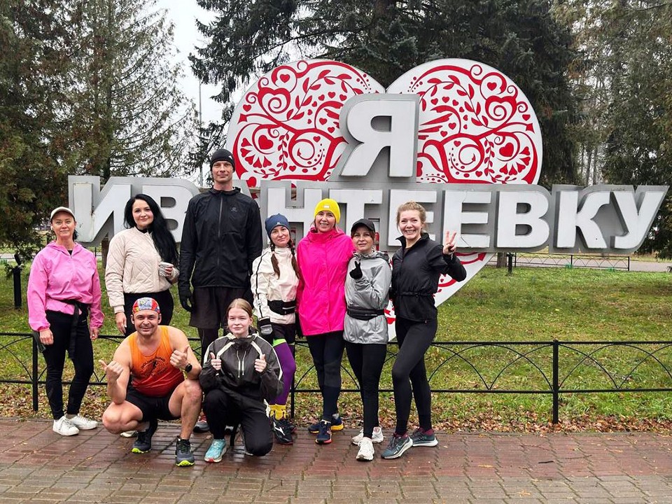 В Ивантеевке протестируют беговую трассу проекта «5 верст»