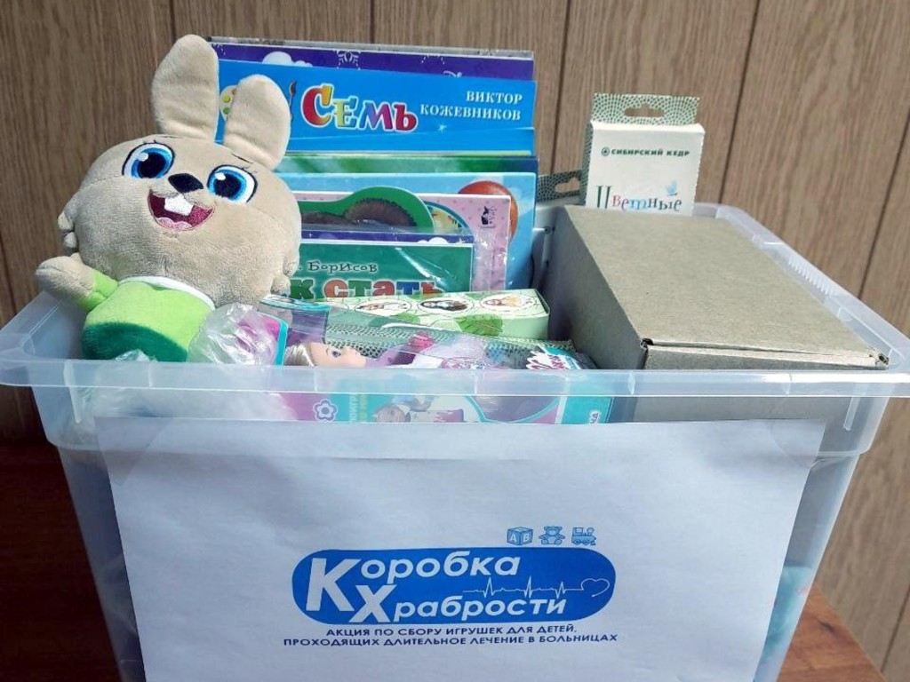 Бронничане собирают подарки для детей, проходящих тяжелое лечение