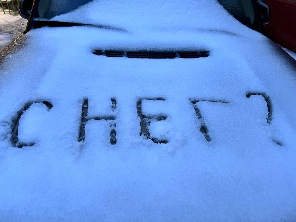 Выходные без морозов, а дальше снегопады: какую погоду ждать в Подмосковье 22-24 ноября