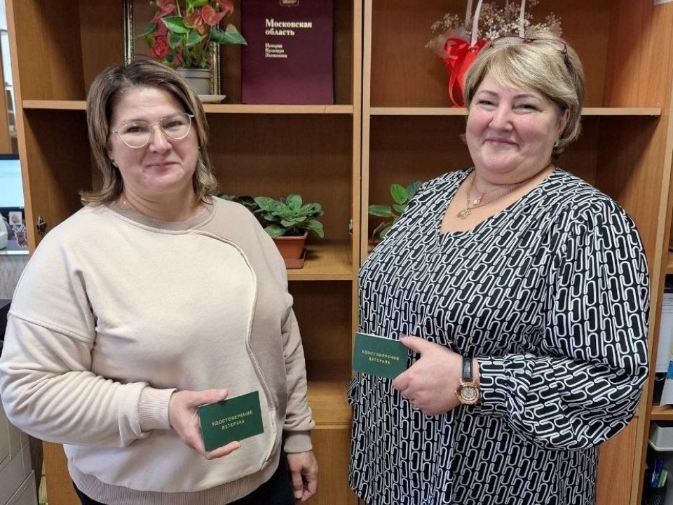 Ветеранские плюшки: какие подарки судьбы ждут луховичан со званием «Ветеран труда»