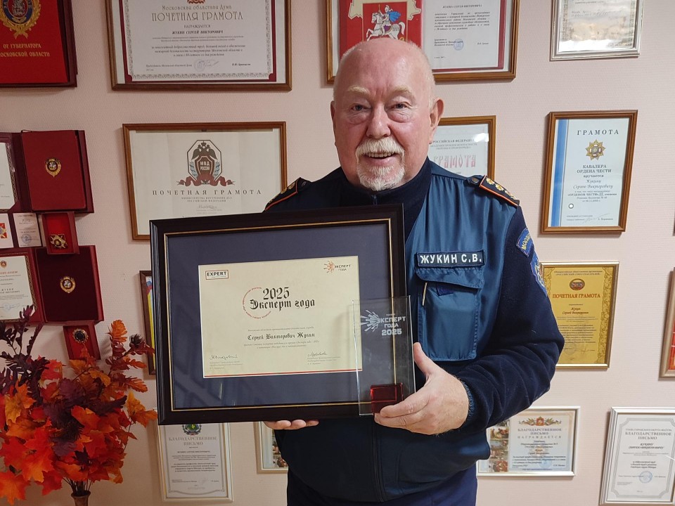 Опыт и героизм спасают жизни: за какие заслуги подмосковный пожарный получил международную премию