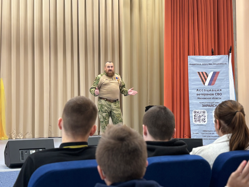 «Наставник Z»: состоялся открытый диалог школьников с профессионалом в Зарайске