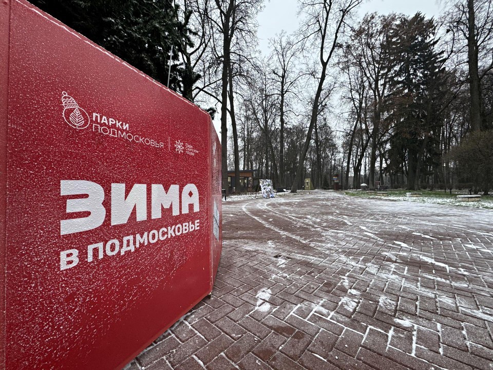 Зима подкрадывается: В Скитских прудах уже льют лед и устанавливают елку