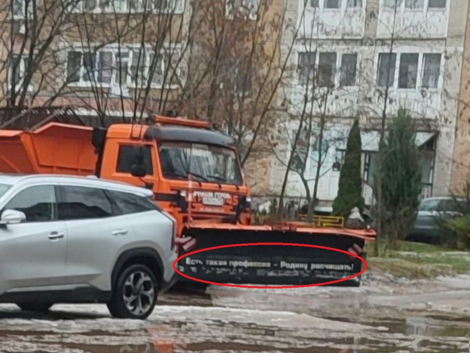 «Есть такая профессия – Родину расчищать»: креативная уборка снега покорила жителей Звенигорода