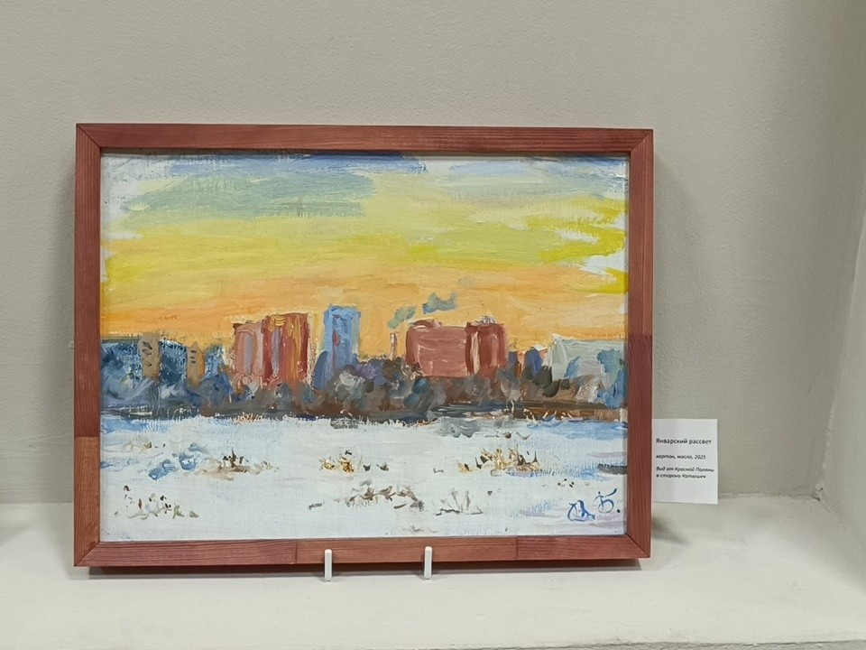 Этюд, написанный в 20-градусный мороз: Вадим Борискин представил выставку работ в «Красной поляне»