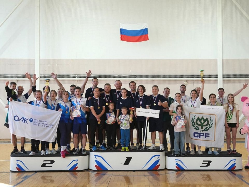 В Луховицах дан старт десятой спартакиаде трудовых коллективов