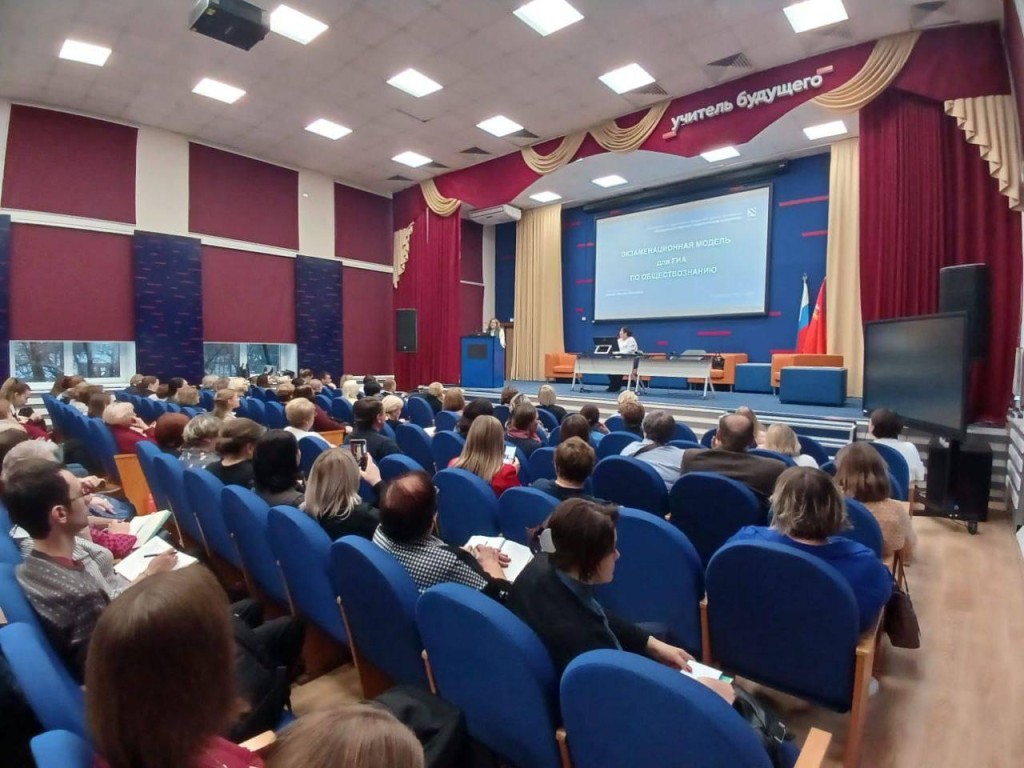 ЕГЭ — это не страшно: как подмосковные педагоги готовят выпускников к аттестации по естествознанию