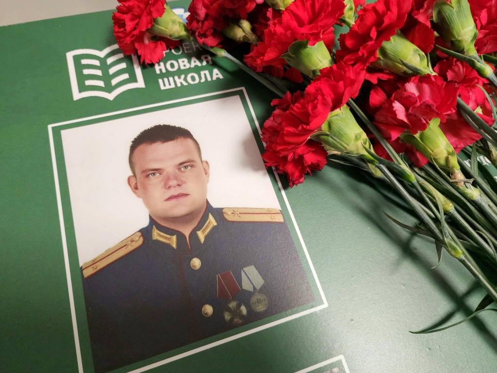 В лицее № 1 открыли Парту Героя Вячеслава Вощевоза