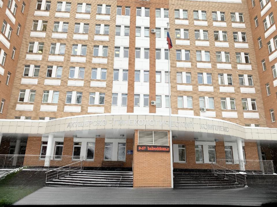 В Балашихе открывают «Школу отцов»: будущие папы узнают, как помогать маме и заботиться о малыше с первых дней