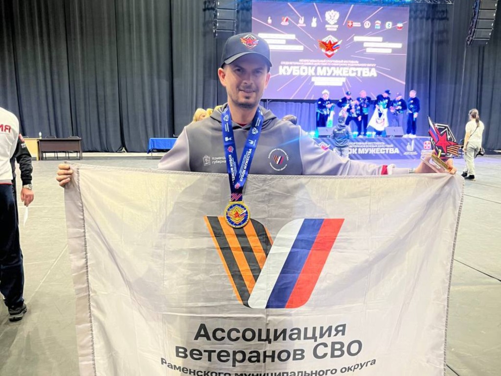 «Мы — команда победителей!»: ветеран СВО из Раменского завоевал золото в настольном теннисе и командный кубок