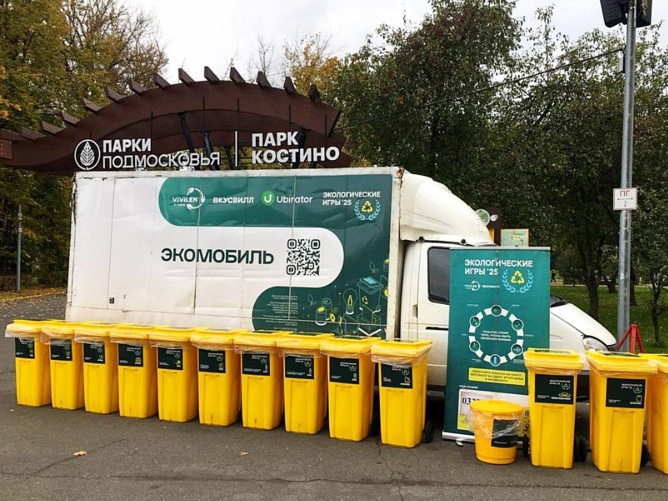 На площади Собина проведут акцию по раздельному сбору: какие отходы примут и как одним визитом избавиться от пластика, стекла и старой техники