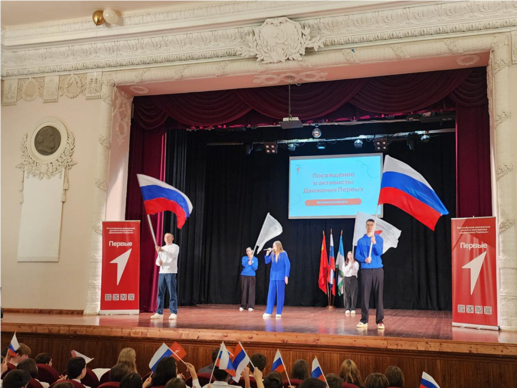 В Кашире стало больше активистов «Движения Первых»