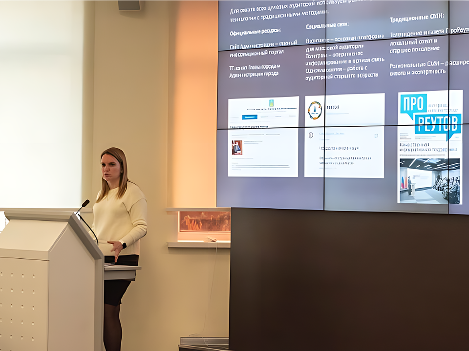 Бюджет Реутова на 2026 год вынесут на публичные слушания