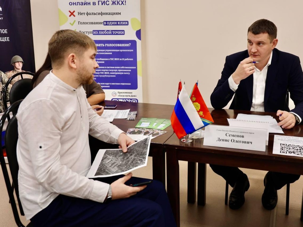 Глава Павлово-Посадского округа обсудил с жителями планы по улицам и площадкам