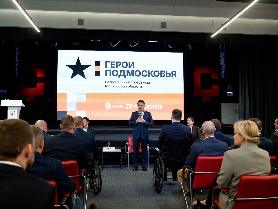 Программа «Герои Подмосковья»: как в Шаховской помогают участникам СВО