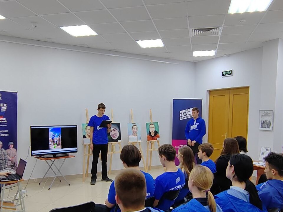 Круглая дата: в Шаховской отпраздновали 20-летие «Молодой Гвардии»