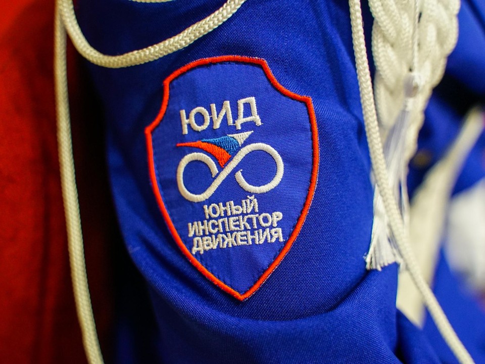 В школе «Лига первых» наградили лучших инспекторов движения среди школьников