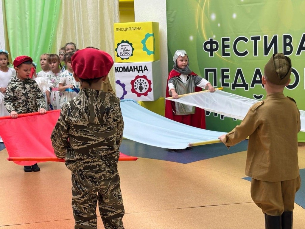 От мультфильмов до патриотизма: что показали воспитатели на фестивале в Пушкино