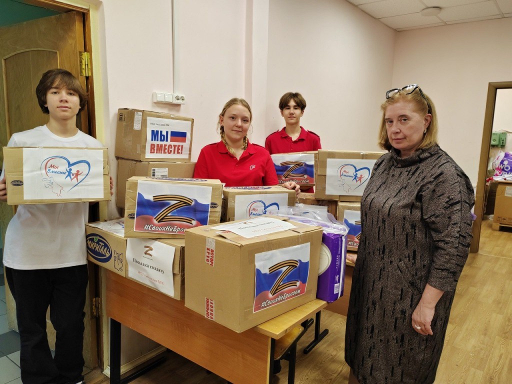 Как школьники, родители и учителя гимназии № 4 помогли солдатам