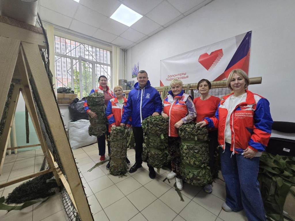 Балашиха плетет щит для героев СВО: как волонтеры создают маскировочные сети