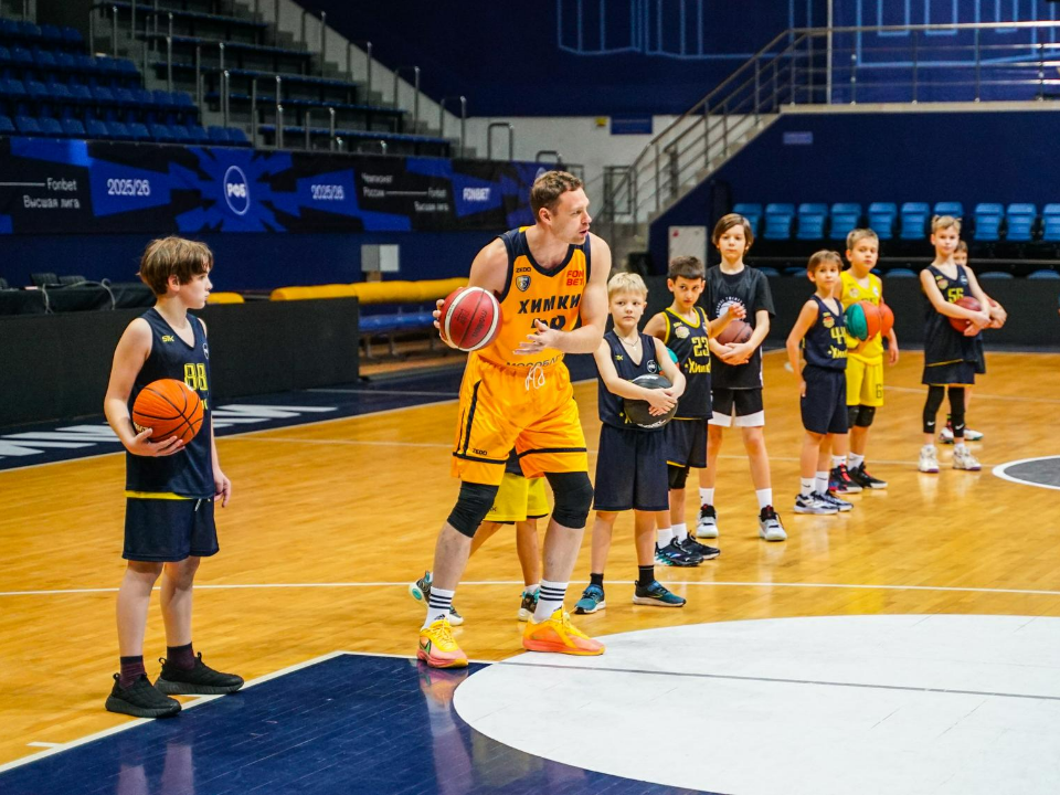 Звезды баскетбола из Химок провели эксклюзивный мастер-класс для молодых спортсменов