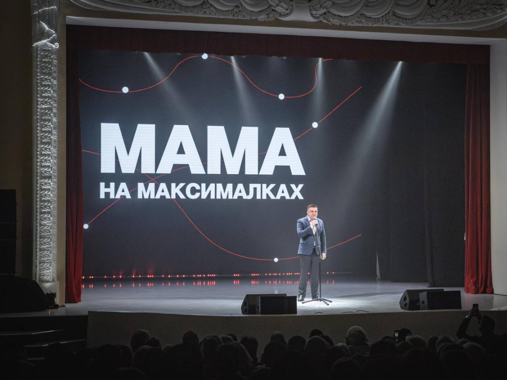 В Щелкове прошел фестиваль «Мама на максималках»