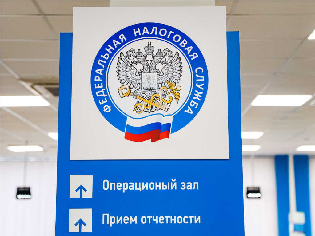 Все вопросы с налогами решат в Воскресенске на дне открытых дверей