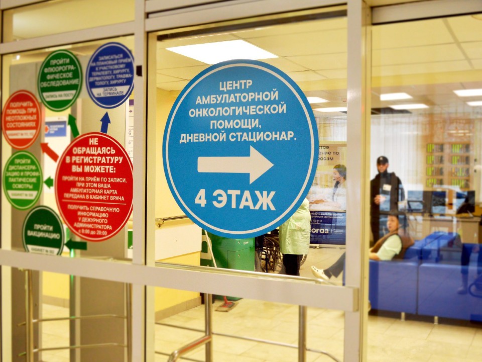 Проверить здоровье за один день: онкоцентр в Ступине проводит день открытых дверей