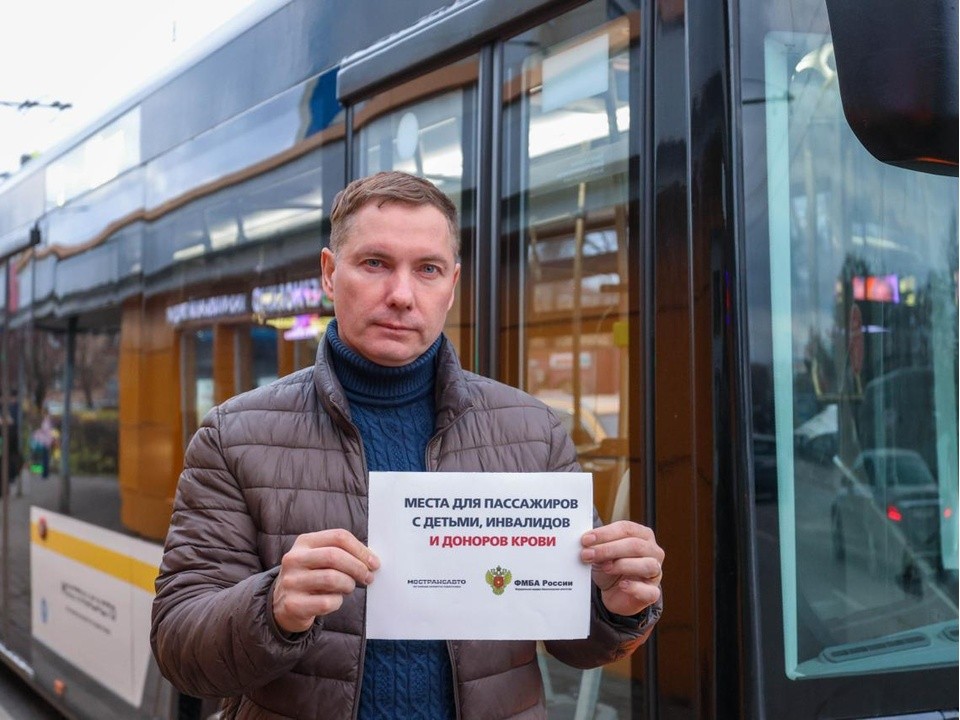 Специальные места в подольский автобусах выделили донорам крови