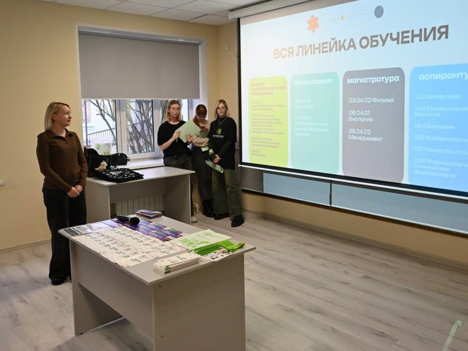 Школьники Серпухова познакомились с программами «Росбиотеха» на дне открытых дверей