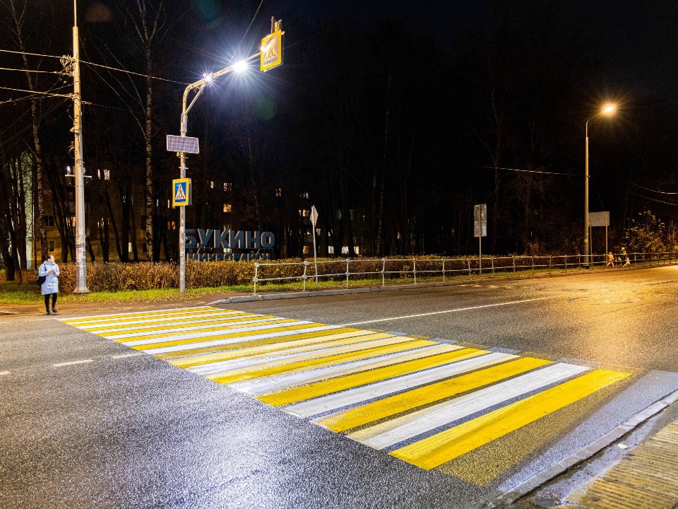 Проекционные «зебры» подсветят путь пешеходам на лобненских улицах
