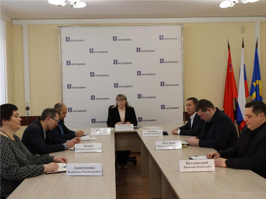 Лотошино готовится к зиме и празднику: ключевые вопросы обсудили на оперативном совещании
