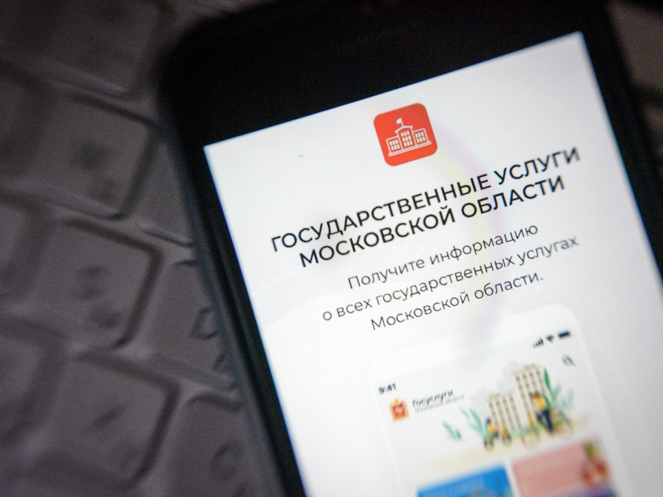 Жители Котельников могут проще оформить компенсацию за стационарный телефон