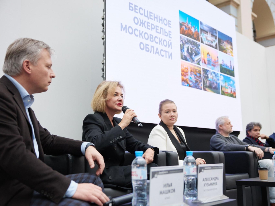 На фестивале «Зодчество-2025» рассказали, как вдохнуть жизнь в старинные города: культурные сценарии и туризм помогут привлечь людей и инвестиции