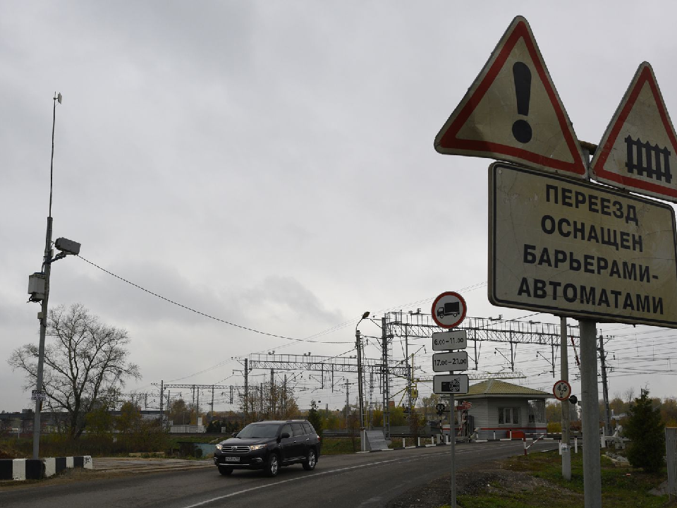 В Яхроме до 11 ноября ограничат движение через железнодорожные переезды из-за ремонта