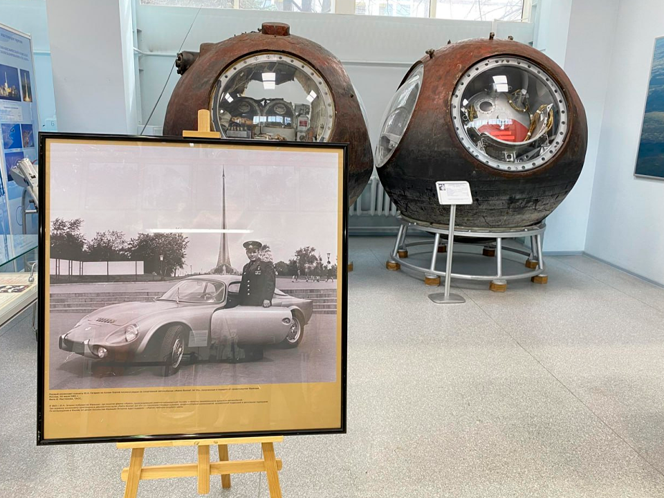 Выставка о Гагарине и проект о пушках Победы принесли музею «Энергии» две награды