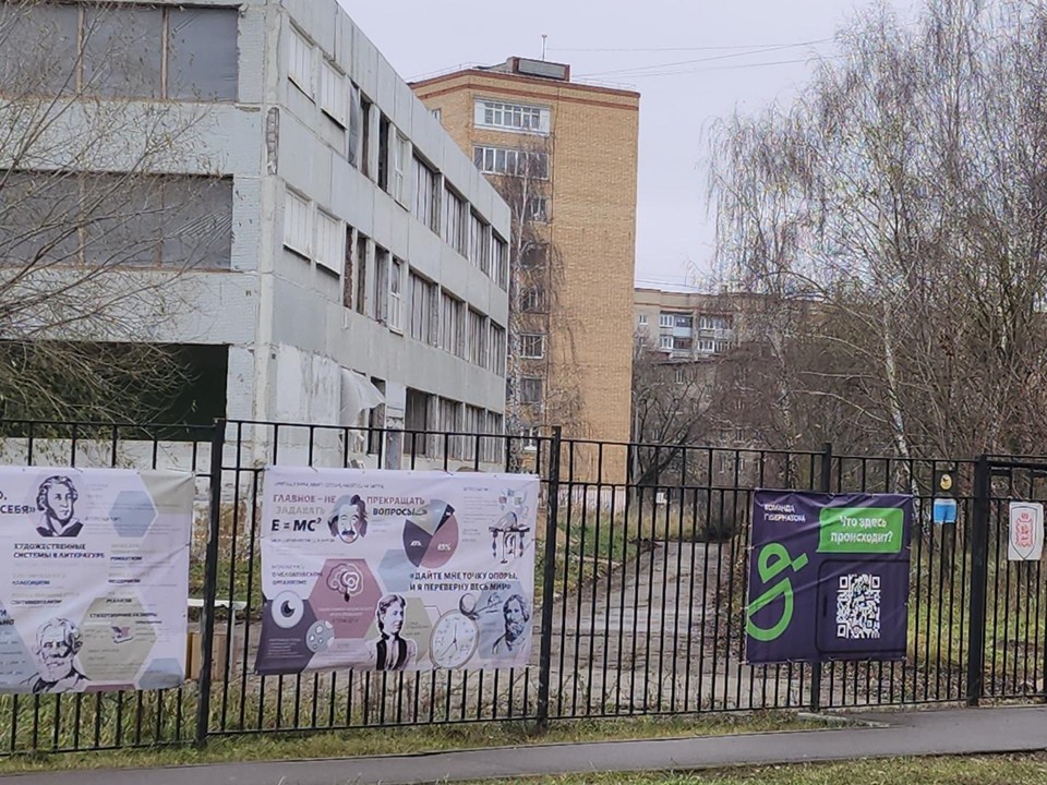 Многофункциональные зоны и спортивный комплекс: в школе № 10 идет масштабная реконструкция