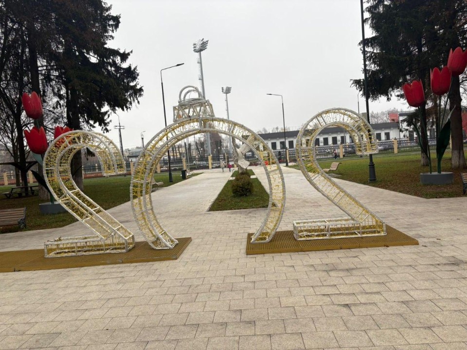 Праздник к нам приходит: сколько новогодних елок и гирлянд украсят города и поселки Подмосковья