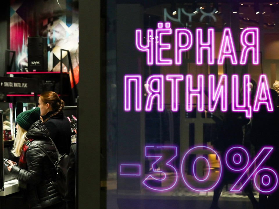 Покупки как лекарство: как не превратиться в шопоголика в «черную пятницу»