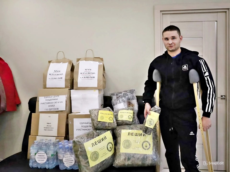 Боец «Смайлик» приехал с фронта в Серпухов, чтобы отвезти гуманитарку в зону СВО