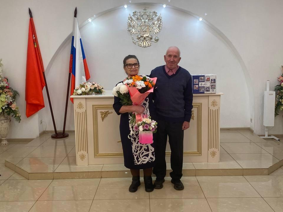 Полвека вместе — повод для поощрений: что важно знать о выплатах к семейным юбилеям в Воскресенске и в какие сроки их оформляют