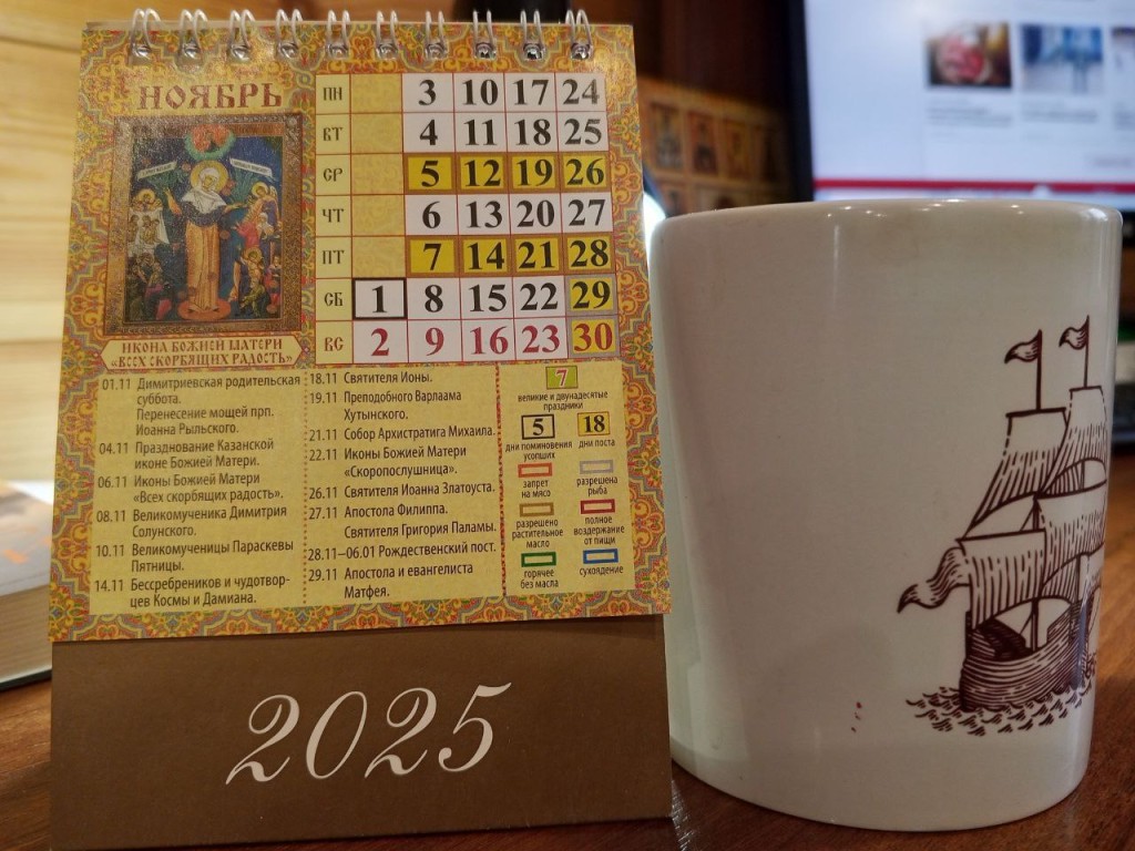 Революция ни при чем: почему по календарю 7 ноября нужно обязательно плакать