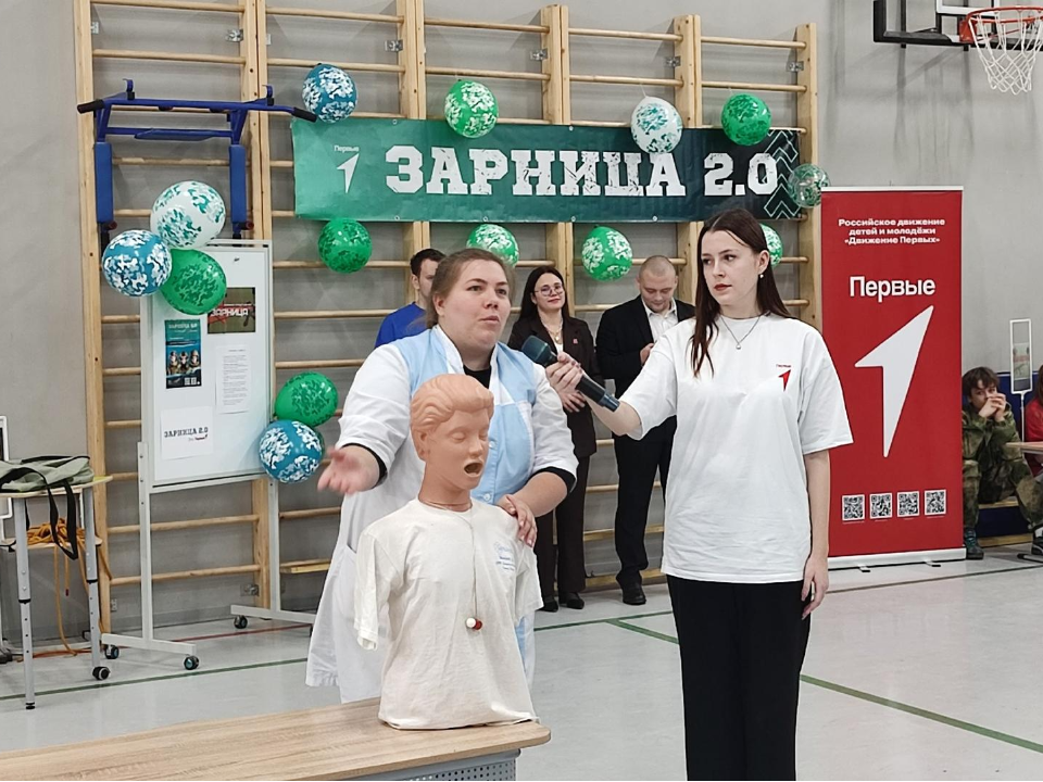 «Зарница» объединила школьников и медиков Луховиц: как игра помогает выбрать профессию и развить командные качества