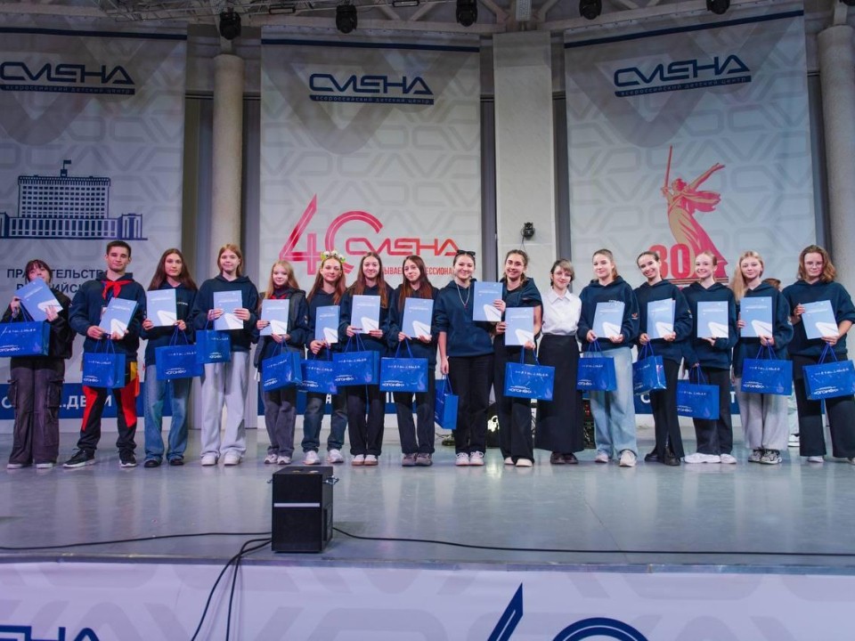 Из Серпухова в «Смену»: как команда «Симфония» зажгла свой «Огонек» вожатского мастерства