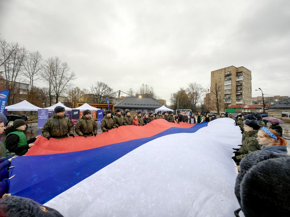 Огромный российский триколор развернули в Щелкове в День народного единства