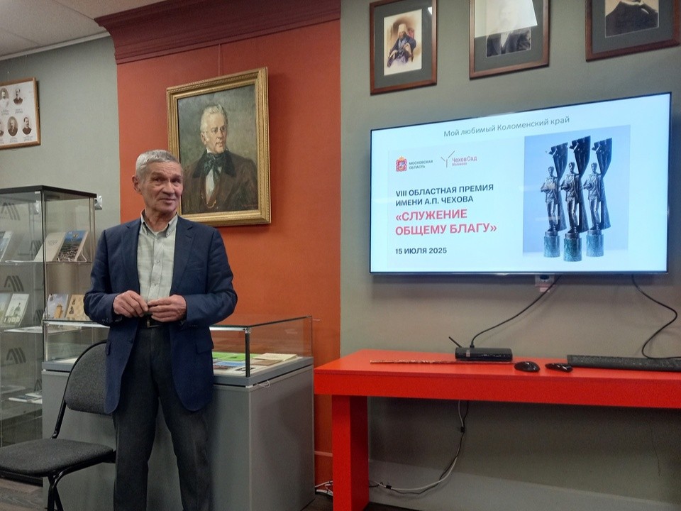 Главный краевед Коломны Александр Денисов отмечает юбилей