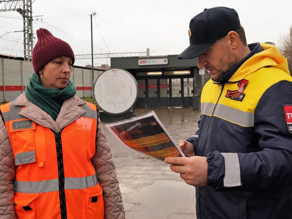 «Сохрани себе жизнь»: о чем напомнили пассажирам у железнодорожной станции «Реутов»?