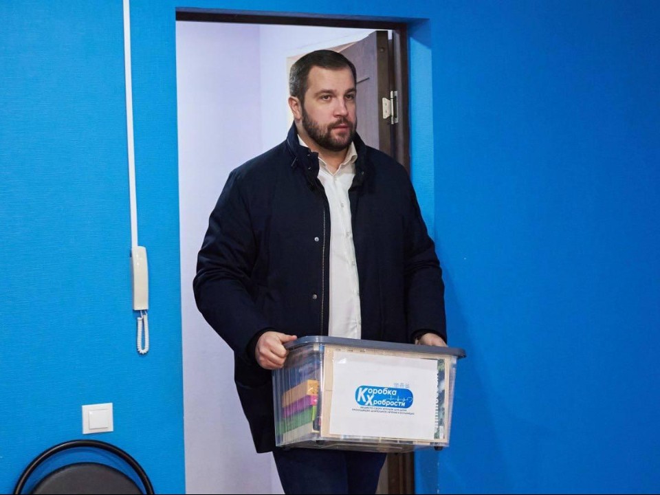 «Коробка храбрости»: жители Чехова могут помочь вещами тяжелобольным детям