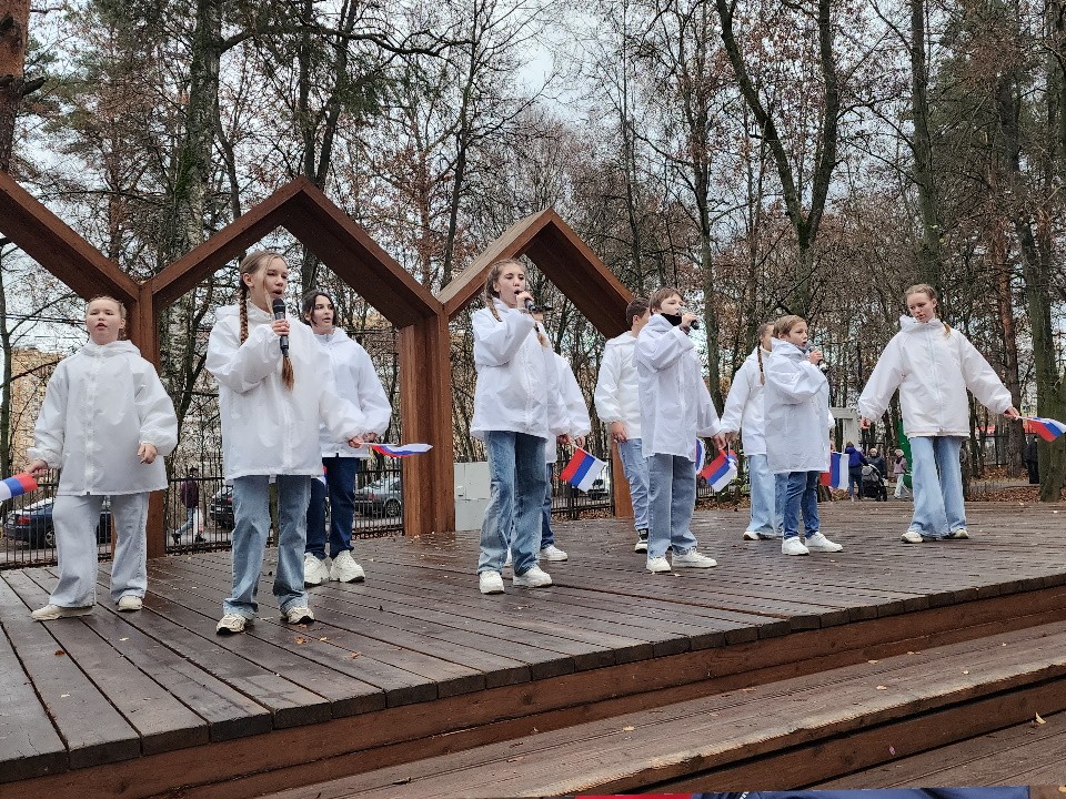 Праздничным концертом отметили День народного единства в Свердловском парке