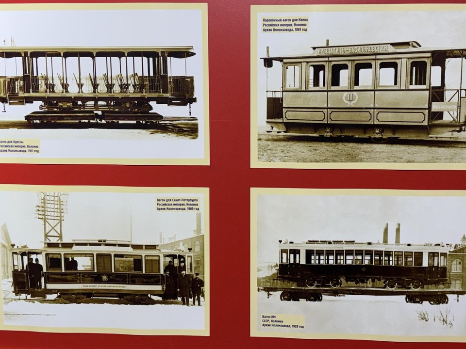 Куда ездили жители региона в выходные на трамвае в 1914 году: музей Коломны получил новые экспонаты